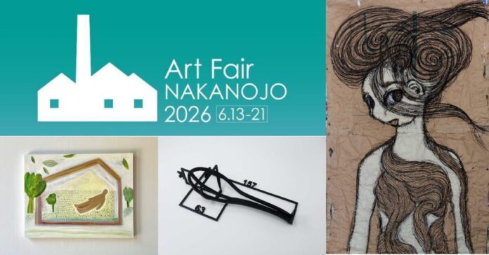 アートファン50万人が訪れるアートのまち中之条で、　　　　　　　作品を「観る」から「買う」へ　　　　　　　　　　　　　　　　　　　　　　　　アートフェア中之条2026、6月13日開幕のメイン画像