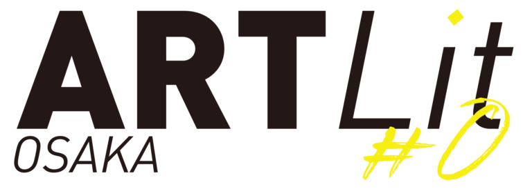 新アートイベント『ARTLit OSAKA』、来春のグラングリーン大阪で開催決定！万博イヤーの大阪をアートで盛り上げる！のメイン画像