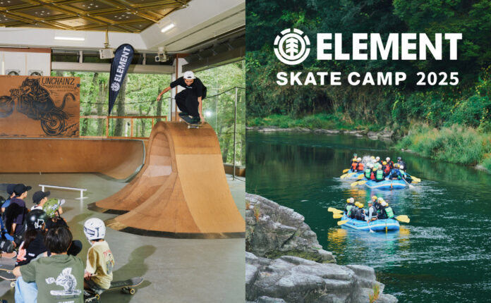 自然の中で体験するスケートボード「ELEMENT SKATE CAMP 2025」の動画が公開！のメイン画像