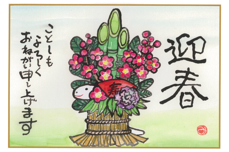 【ホテル日航関西空港】『タオル筆で描く 年賀状ワークショップ』を11月3日(日・祝)に初開催のメイン画像