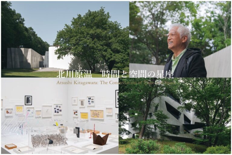 【中村キース・ヘリング美術館】開館日特別イベントを開催！建築家・北川原温氏と巡る「一般非公開建築」特別ツアー＆トークなどを実施のメイン画像