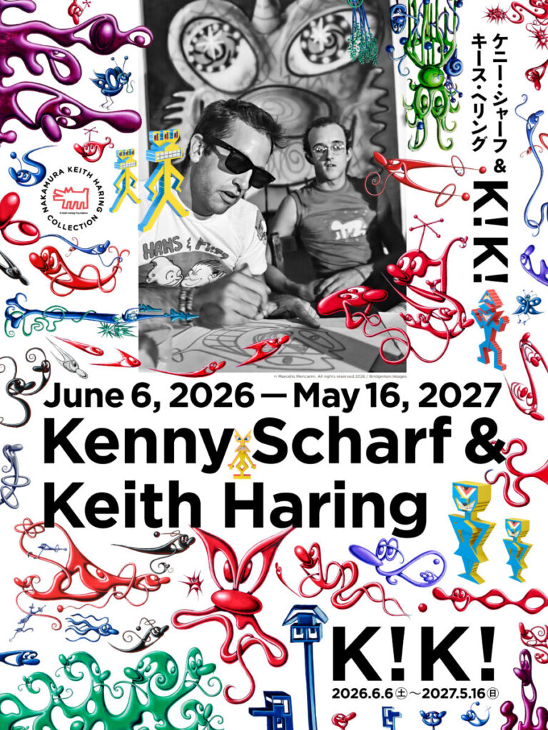 ヘリング没後初となる盟友ケニー・シャーフとの二人展「ケニー・シャーフ&キース・ヘリング：K！K！」が6月6日開幕！国内美術館で初めてシャーフの活動を体系的に紹介のメイン画像