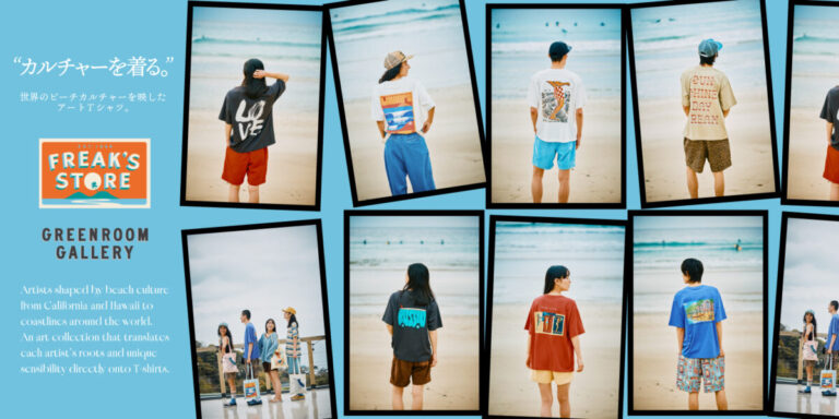 GREENROOM GALLERY×FREAK'S STORE、世界のビーチカルチャーを体現する8組のアーティストとのアートTシャツコレクションが登場！夏のムードを映す特別なラインアップ！のメイン画像