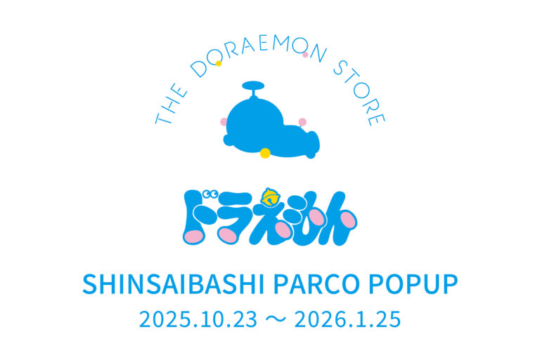 『THE DORAEMON STORE』が、2025年10月23日(木)より大阪・心斎橋PARCOに期間限定でオープン！のメイン画像