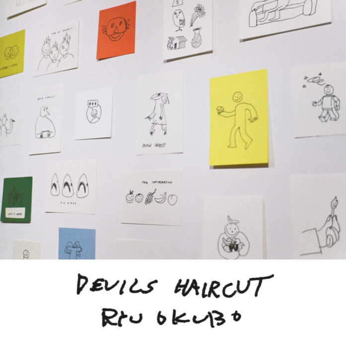 オオクボリュウ、原点の“線”に迫る新作個展「DEVILS HAIRCUT」開催のメイン画像
