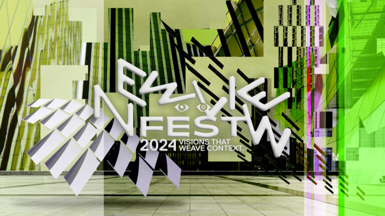 Apple Vision Proで体験する約30作品を展示　XRアート＆カルチャーの祭典「NEWVIEW FEST 2024」開催！グローバルXRアワードのファイナリスト作品も発表のメイン画像