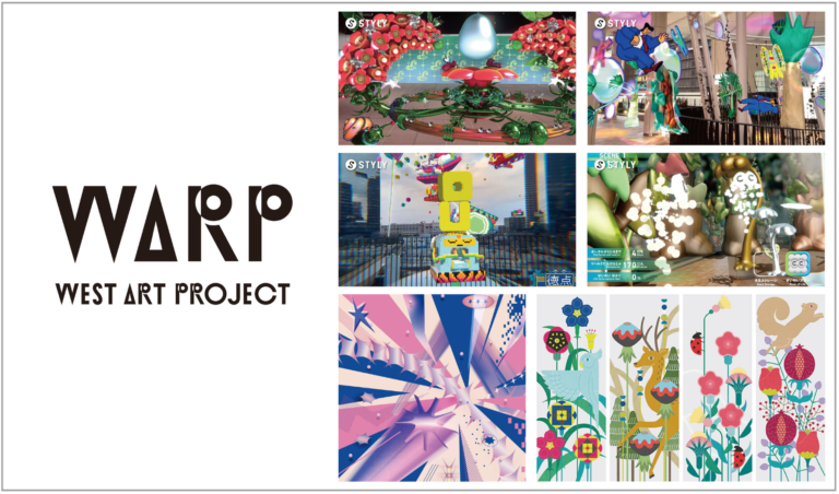 JR大阪駅西側エリアがXRアートの新名所に！？STYLYが仕掛ける、駅空間を活用した常設XR展示 3月21日(金)公開のメイン画像