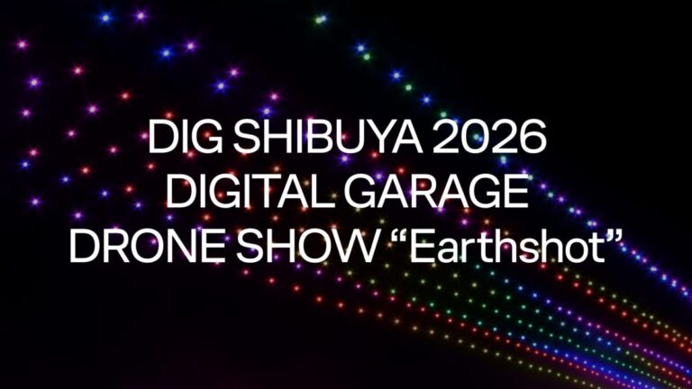 渋谷・代々木公園上空のドローンショー「DIG SHIBUYA 2026 / Digital Garage DRONE SHOW “Earthshot”」のメイン画像