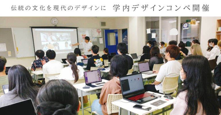 【産学官連携プロジェクト】会津型でオリジナルのマスキングテープをデザイン。郡山市の国際アート＆デザイン大学校で学内コンペ開催のメイン画像