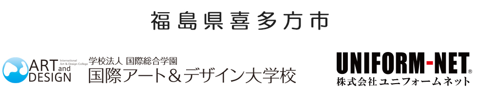【産学官連携プロジェクト】会津型でオリジナルのマスキングテープをデザイン。郡山市の国際アート＆デザイン大学校で学内コンペ開催のサブ画像2