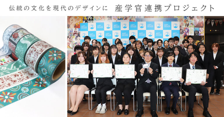 【産学官連携プロジェクト】会津型×文具で新しい魅力を引き出す。学生デザインコンペ表彰作が決定のメイン画像