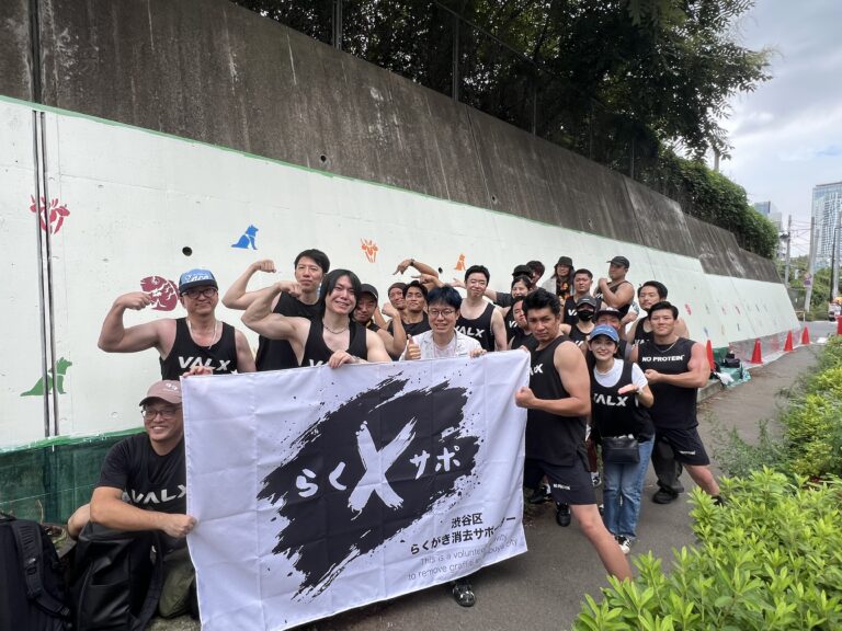【約30人のマッチョが恵比寿に集結！】「落書き消しマッスル2025」今年は“消すだけじゃない”マッチョがアートで街を彩る新たな試みを実施のメイン画像