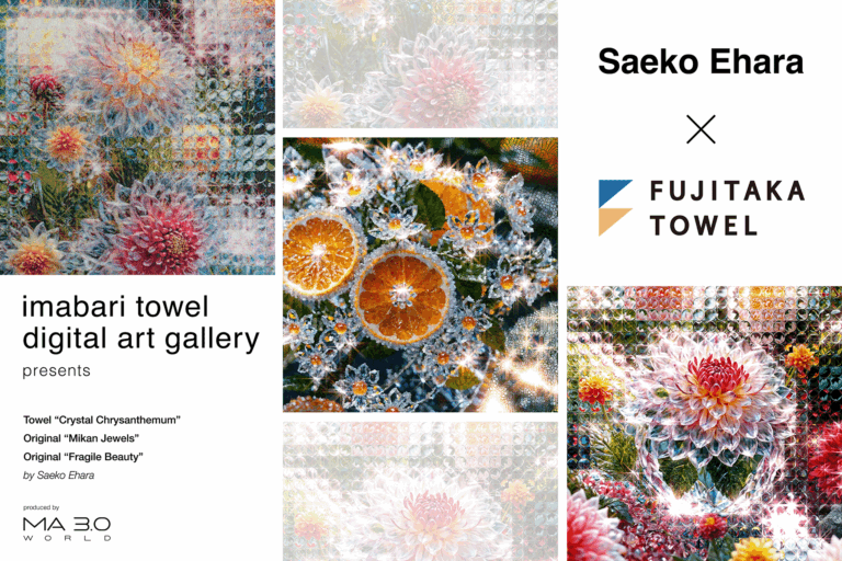 今治タオル×デジタルのコラボ第2弾、“キラキラ”デジタルアートが世界初技術で魔法の“キラキラ”タオルにのメイン画像