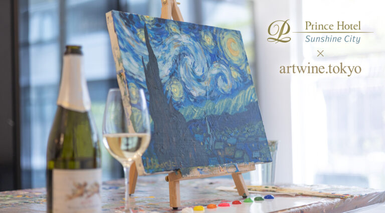 【サンシャインシティプリンスホテル】≪第 8 弾≫ワイン片手に絵画を描くアート体験ワークショップイベントを開催のメイン画像
