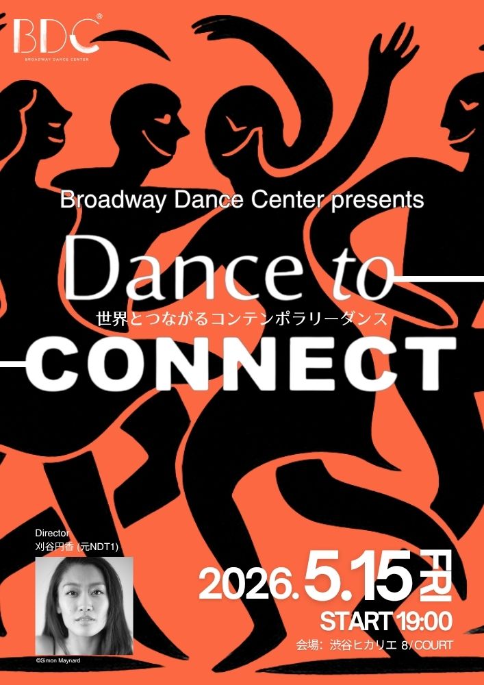 コンテンポラリーダンスフェスティバル「Dance To Connect」始動。身体表現が世界と東京をつなぐ夜。5月15日・渋谷ヒカリエで交差する3つの舞踊芸術作品を、直に体感する。のメイン画像