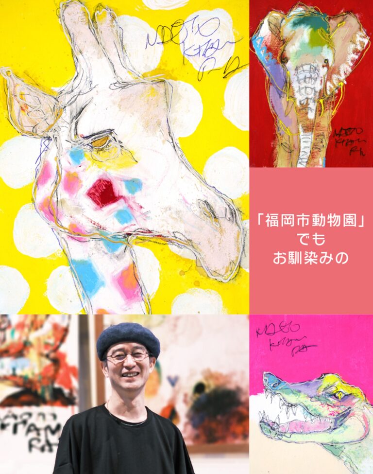 最新原画200点や北村直登氏によるライブペイントを実施する『北村直登展 with 大分市ブランド美味フェア』が大丸福岡天神店で３回目の開催のメイン画像