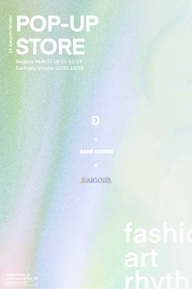 〈Datemate〉＆〈DAME CHANCE〉POP UP with DAI GOTO. 10月 名古屋パルコ・大丸梅田店にて初開催決定！！のメイン画像