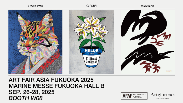 大丸松坂屋百貨店が運営するギャラリー「Artglorieux GALLERY OF TOKYO」が「ART FAIR ASIA FUKUOKA 2025」に出展のメイン画像