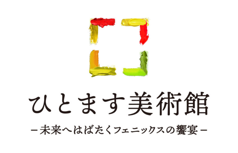 【大丸心斎橋店 開業300周年】感謝の想いを、アートで未来へ繋ぐ「フェニックスアート」5月29日(金)から展開のメイン画像