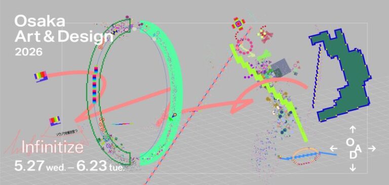 ＼アートとデザインが大阪の街をを彩る！／今年のテーマは、infinitize～ソウゾウを解き放つ～「Osaka Art＆Design 2026」開催！感性ゆさぶるアート作品が大丸梅田店に集結！のメイン画像