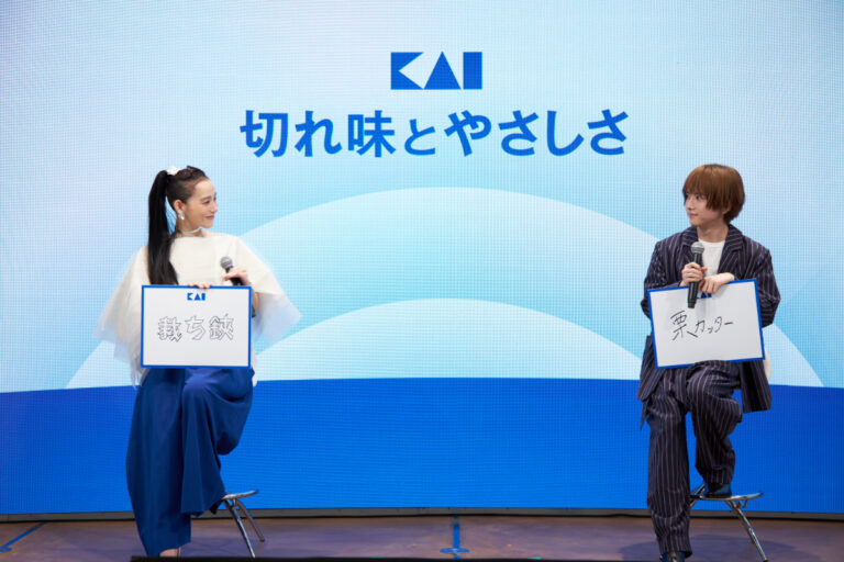 AUGERブランドアンバサダーの板垣さんは現在開催中の自身の個展への思いを披露　スペシャルゲスト篠原さんはご自身制作のドレスをお披露目　貝印11月8日に「いい刃の日」イベントを開催のメイン画像