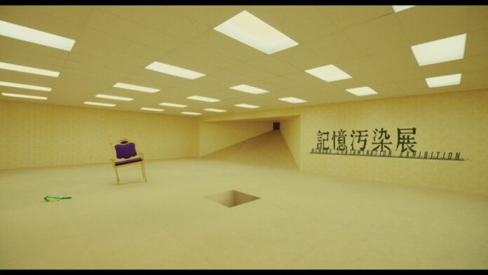 『記憶汚染展』から試験型WEBゲーム「記憶能力に関するテスト」への参加協力のお願い｜公式グッズの公開と記憶汚染展×映画『バックルームズ』とのタイアップ企画開催のメイン画像