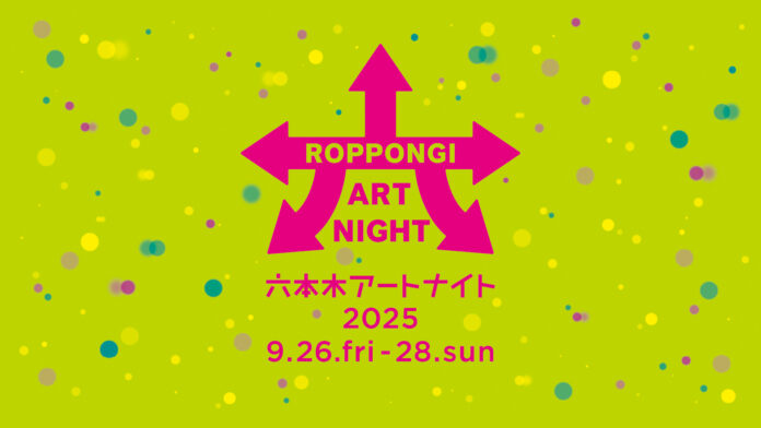 ハリウッド株式会社、六本木アートナイト2025に特別展示で参画～美とアートが交差する「ハリウッドビューティプラザ」でのインスタレーション～のメイン画像