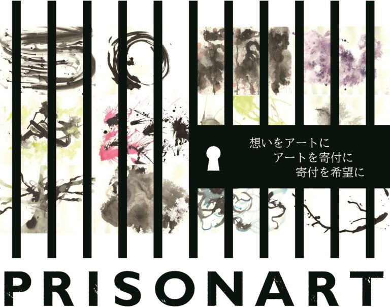 PRISONART展 Vol.2 2025 渋谷モディにて近日開催！のメイン画像
