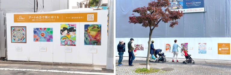 不動産投資支援事業のフェイスネットワーク「仮囲いデザインのアイディアコンテストVol.４」の受賞作品が決定！~地域活性化と次世代を切り拓くアーティストを応援~のメイン画像