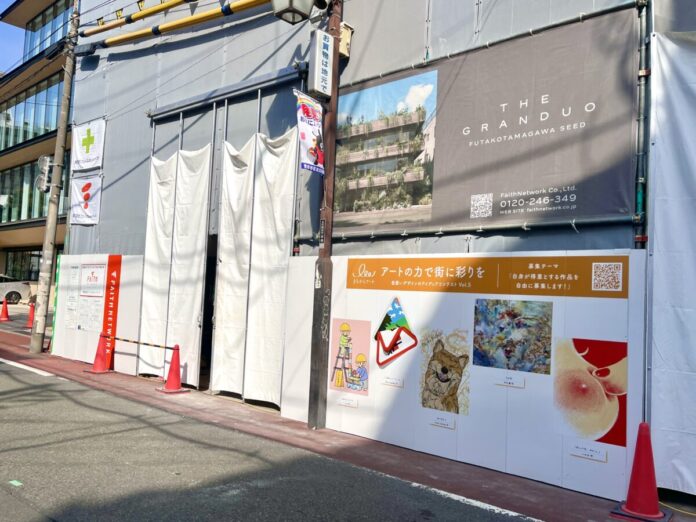不動産投資支援事業を展開するフェイスネットワーク　「まちからアート 仮囲いデザインのアイディアコンテストVol.５」受賞作品の１箇所目の作品展示を開始！のメイン画像