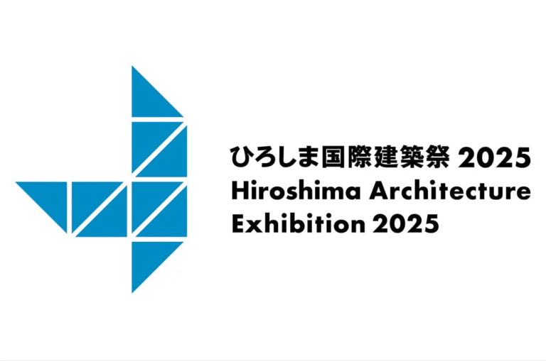 ふるさとチョイス、初開催となる「ひろしま国際建築祭2025」での特別体験をふるさとチョイス限定のお礼の品として提供開始のメイン画像