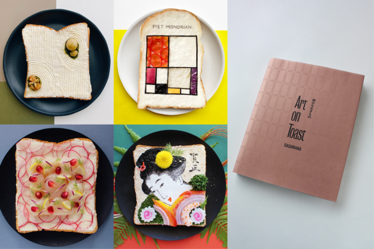 【4/4発売】アーティストSASAMANA初の作品集『Art on Toast 静かな生きもの』─ パンをキャンバスに食材＝静かな生きもの＝のユニークさを表現する《Art on Toast》の世界 ─のメイン画像
