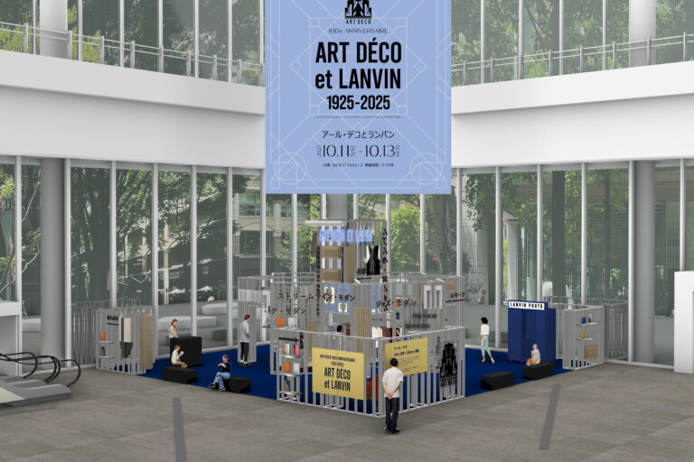 アール・デコ博から100年を記念したイベント「ART DÉCO et LANVIN」（アール・デコとランバン）と三菱一号館美術館「アール・デコとモード」展が連動“丸の内で体験するアール・デコな3日間”のメイン画像