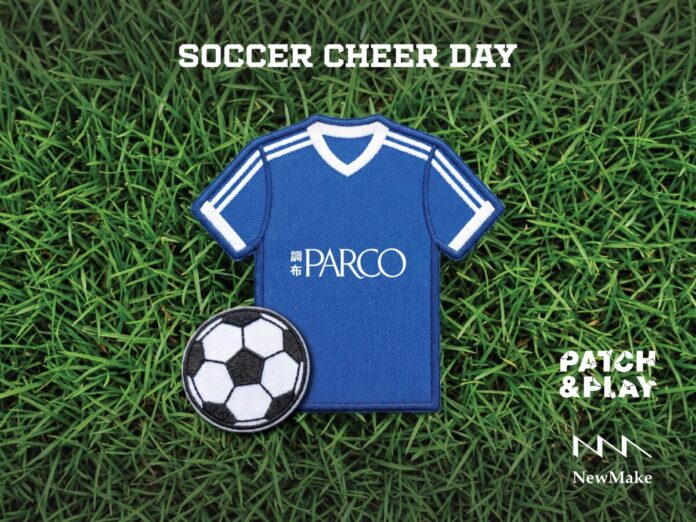 刺繍とお直しのお店「PATCH&PLAY」が、調布PARCOでワッペンワークショップ「MY CHEER STYLE」開催──クリエイター募集開始！のメイン画像