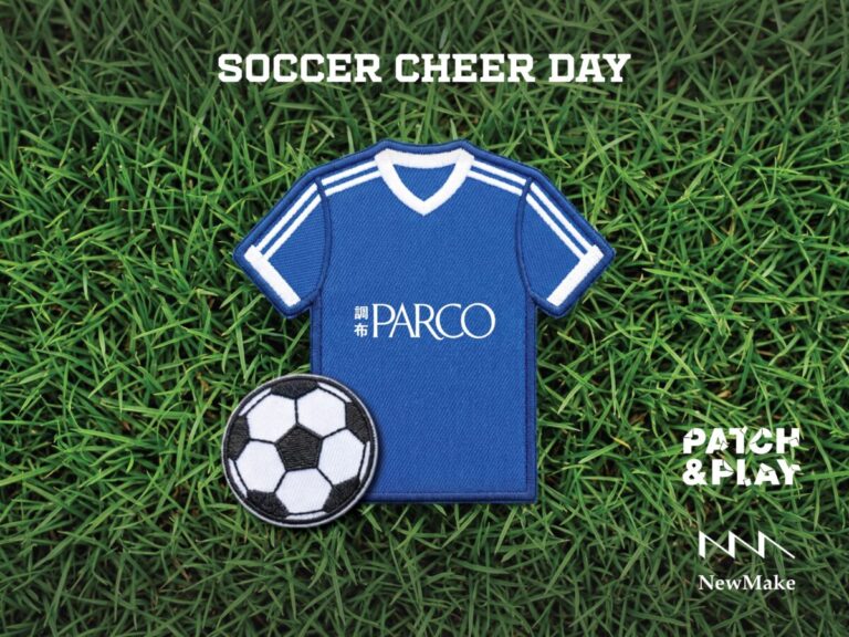 刺繍とお直しのお店「PATCH&PLAY」が、調布PARCOでワッペンワークショップ「MY CHEER STYLE」開催──クリエイター募集開始！のメイン画像