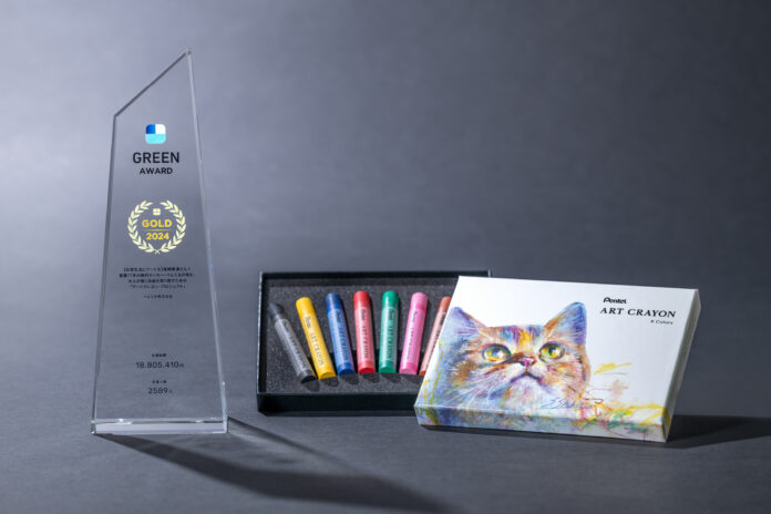 ぺんてる×人気画家YouTuber「柴崎おじいちゃん」共同開発「アートクレヨン・プロジェクト」が、「GREEN AWARD 2024」のGOLDアワードを受賞のメイン画像