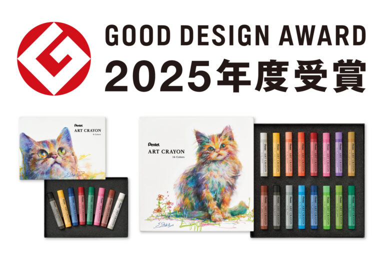 油絵のような表現を手軽に愉しめる、大人のためのクレヨン「ART CRAYON（アートクレヨン）」が『2025年度グッドデザイン賞』を受賞のメイン画像