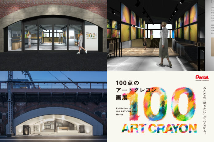 大人のクレヨンで描く全ての人のための展覧会「100点のアートクレヨン画展」12月3日（水）～12月7日（日）に日比谷OKUROJIで開催のメイン画像
