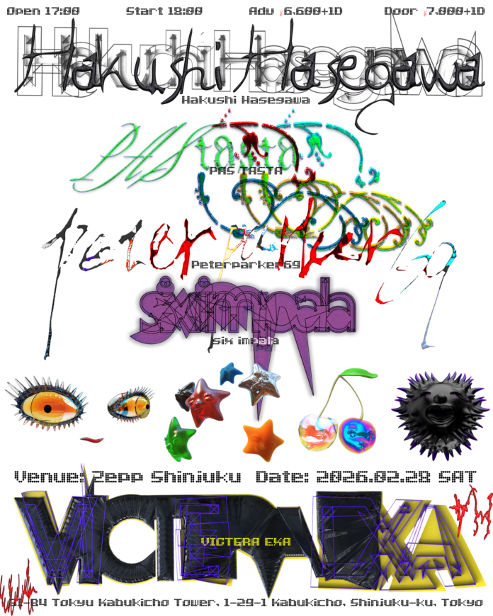 “POP”の可能性を広げるライブイベント「VICTERA」、第3回「VICTERA EXA」はZepp Shinjukuで開催！！のメイン画像