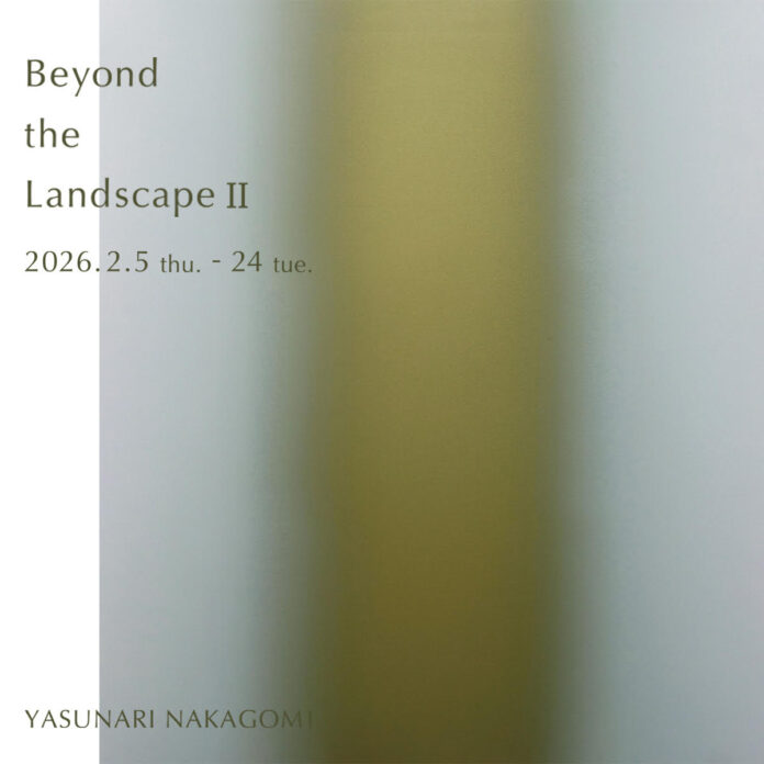 【アート】抽象と具象の狭間に視える心の原風景。中込靖成 作品展「Beyond the Landscape Ⅱ / 風景の彼方に」、2月5日(木)よりアルフレックス大阪で開催のメイン画像