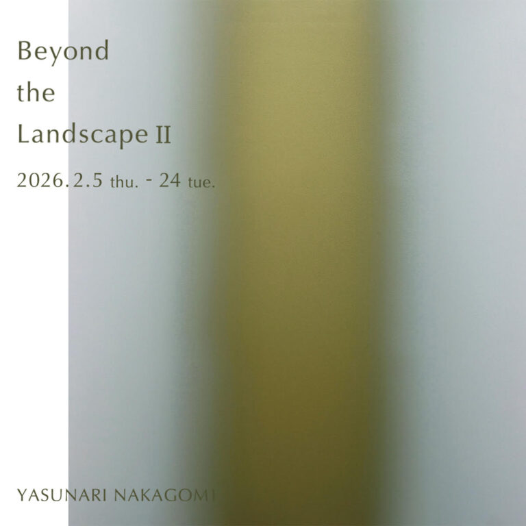 【アート】抽象と具象の狭間に視える心の原風景。中込靖成 作品展「Beyond the Landscape Ⅱ / 風景の彼方に」、2月5日(木)よりアルフレックス大阪で開催のメイン画像