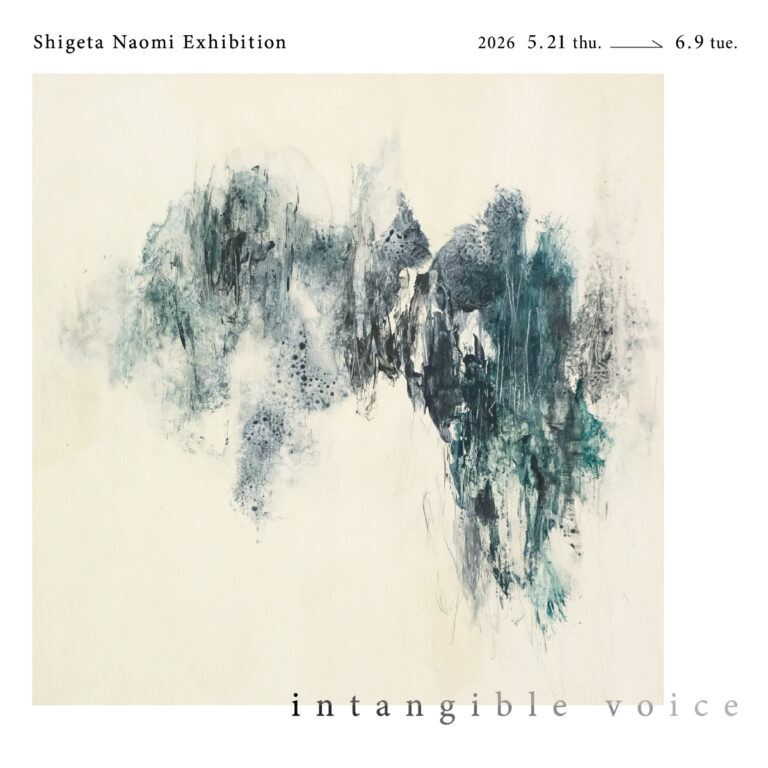 【アート】内在する心の声を言葉になる手前で写し取る。繁田 直美作品展「 intangible voice 」、5月21日(木)よりアルフレックス名古屋で開催のメイン画像