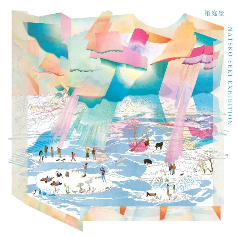 【アルフレックス リストア】写真とドローイング記憶のコラージュから生まれる物語。せきなつこ 作品展「箱庭景」、9月13日(土)より開催のメイン画像