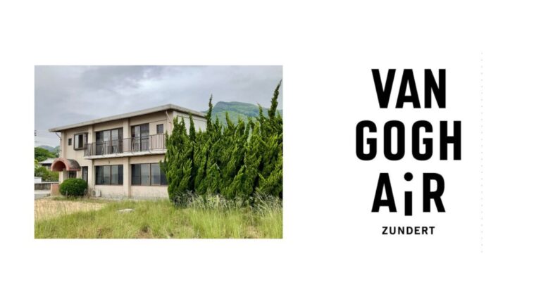 ゴッホの精神を、現代の豊島へ。アミューズ、初の国際アーティスト・イン・レジデンス「Van Gogh AiR – Teshima Japan」始動のメイン画像