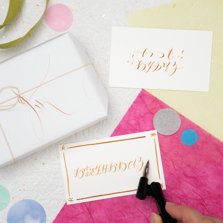 キット付きオンラインレッスン『Lakit（ラキット）』に、和と洋を融合させた《和モダン》カリグラフィーの新レッスンが登場のメイン画像