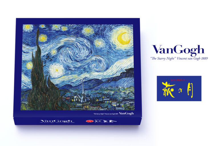 【ゴッホ × 萩の月】「星月夜」の限定パッケージを東京都美術館　ミュージアムショップにて期間限定販売！のメイン画像
