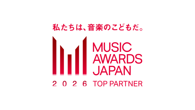 LED TOKYOは日本音楽界が結集した国際音楽賞「MUSIC AWARDS JAPAN 2026」のプロジェクトパートナーとして参画。のメイン画像