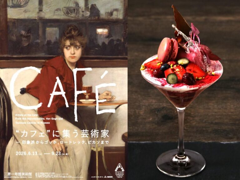 三菱一号館美術館 Café 1894「“カフェ”に集う芸術家―印象派からゴッホ、ロートレック、ピカソまで」タイアップメニュー6月13日(土)から会期中限定販売のメイン画像