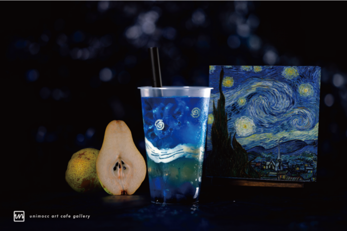 【多くの再販リクエストをいただいた幻のメニュー】アートカフェunimocc、ゴッホの名画『星月夜』を忠実に再現した「飲む名画」を5月27日より期間限定で復刻販売！のメイン画像