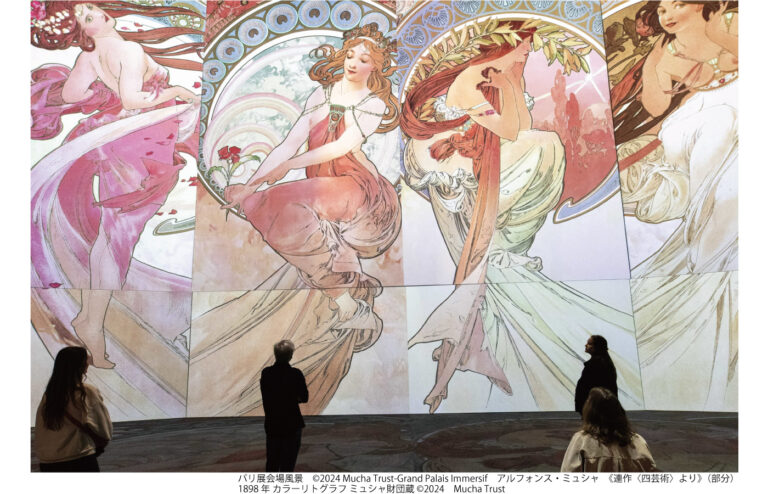 2024年は「学び」と「イマーシブ」の展覧会。心“おどる”『N響オーチャード定期』がスタート！のメイン画像